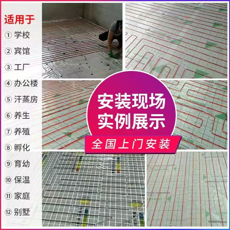 原州区 石墨烯电地暖公司哪家好？售后保障深度解析
